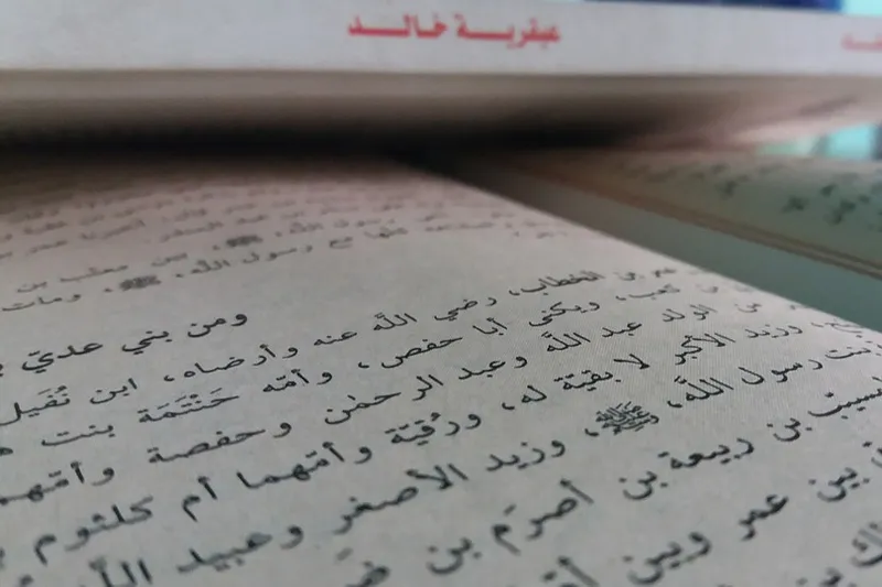 Otwarta książka z tekstem w alfabecie arabskim