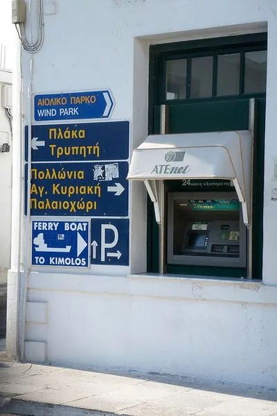 Bankomat na wyspie Milos