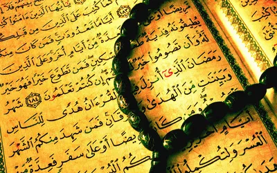 Każdy muzułmanin w czasie dziewiątego miesiąca powinien przeczytać cały Koran