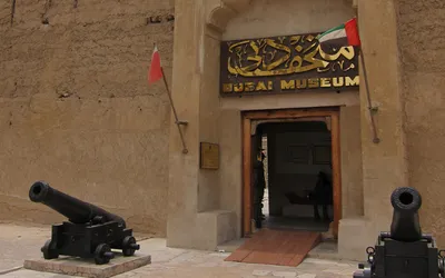Wejście do Muzeum Dubajskiego w forcie Al Fahidi