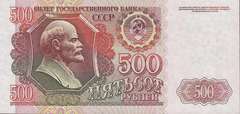 Radziecki banknot 500 rubli z portretem Lenina