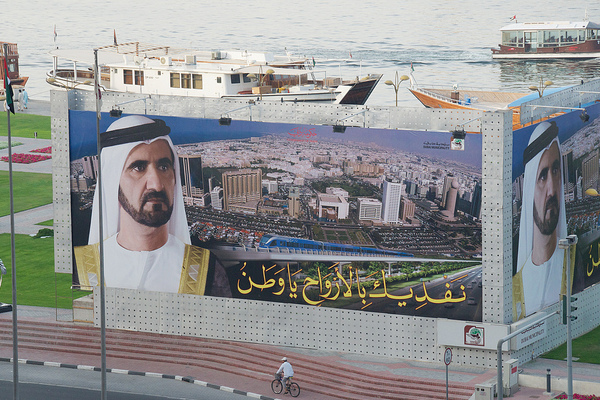 Dubaj | Bilboard z wizerunkiem szejka arabskiego - Muhammada ibn Rashid Al Maktoum