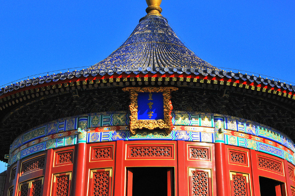 Pekin | Świątynia Nieba