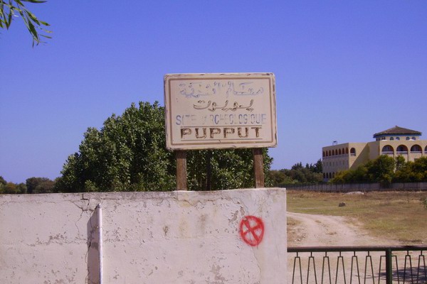 Tunezja | Wykopalisko archeologiczne Pupput