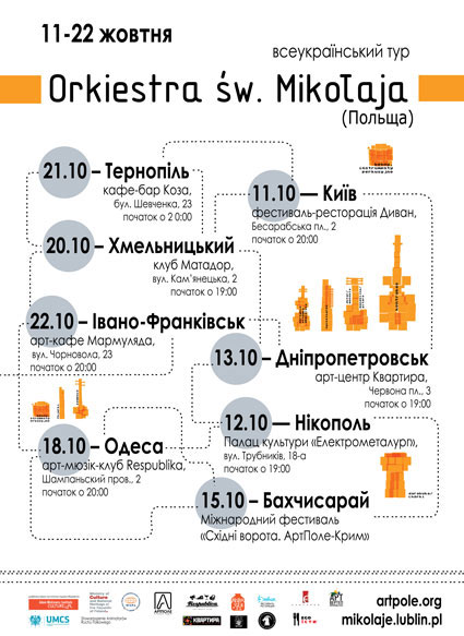 Ukraina | Plakat tegorocznej ukraińskiej trasy koncertowej Orkiestry św. Mikołaja