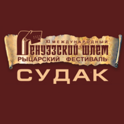 Ukraina | „Genueński hełm” odbywa się w Sudaku