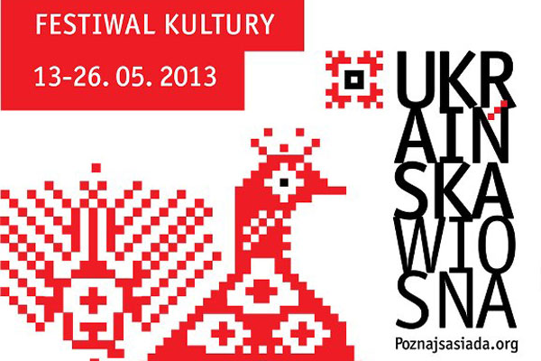 Festiwal Kultury Ukraińska Wiosna 13 – 23 maja 2013